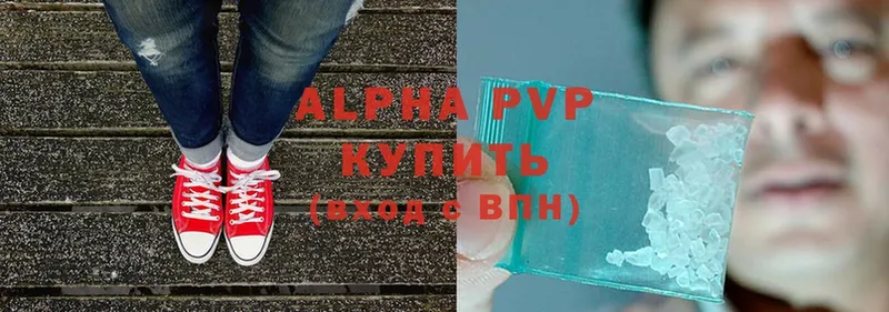 цены наркотик  Лиски  Alpha-PVP крисы CK 