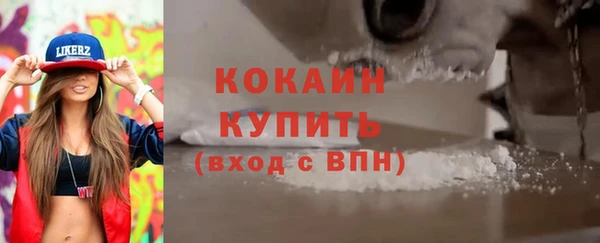 бутират Вязники